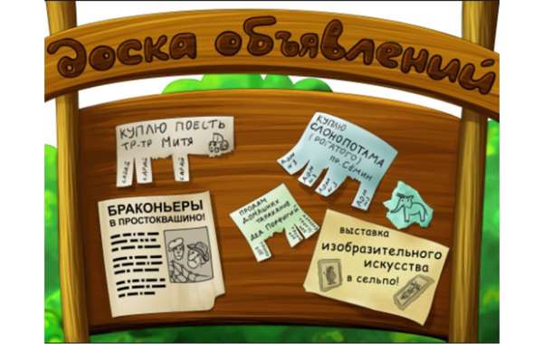 UkrGo – Все Объявления Харькова в Одном Клик